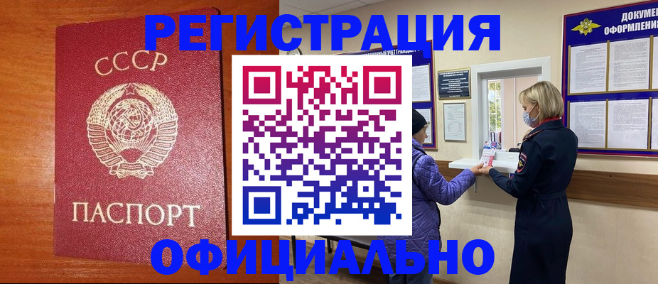 пропишу в квартире в Амурской области